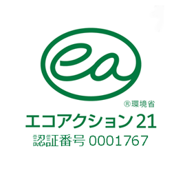 エコアクション21